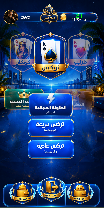 Golden Jwker game screenshot 1