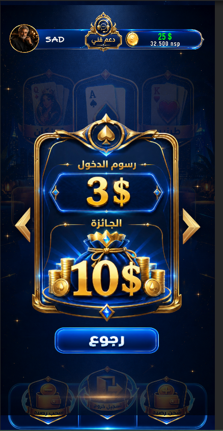 Golden Jwker game screenshot 2