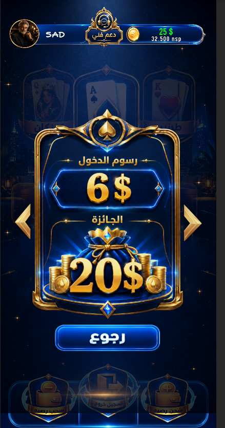 Golden Jwker game screenshot 3