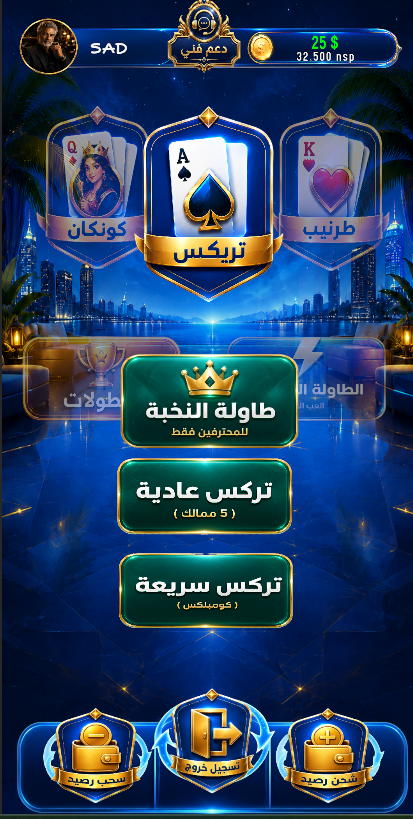 Golden Jwker game screenshot 4