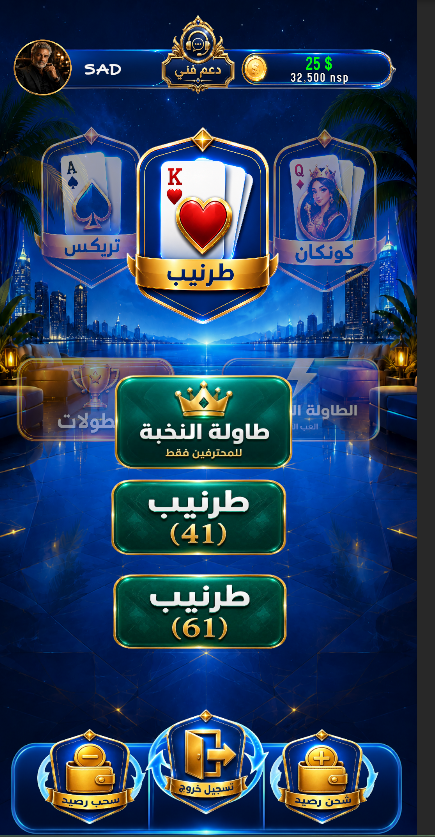 Golden Jwker game screenshot 5
