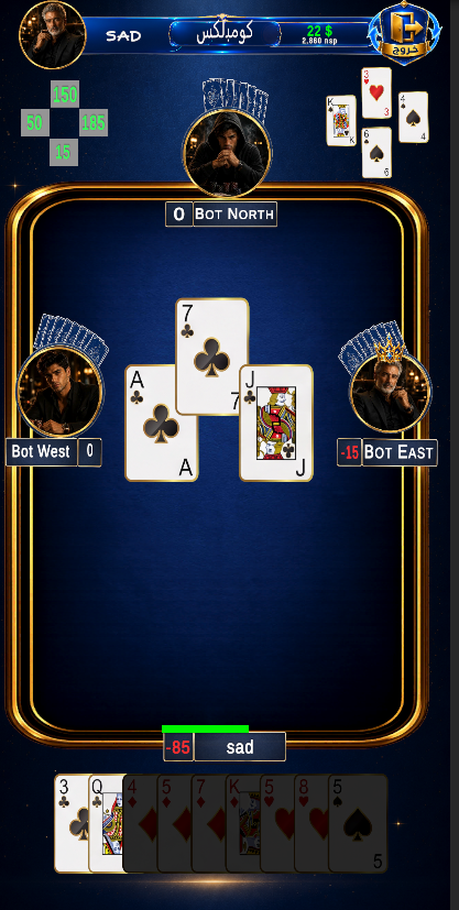 Golden Jwker game screenshot 9